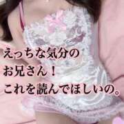 ヒメ日記 2025/03/01 14:02 投稿 りんこ E+アイドルスクール品川店