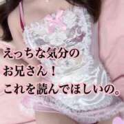 ヒメ日記 2025/03/13 14:22 投稿 りんこ E+アイドルスクール品川店