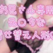 ヒメ日記 2025/03/26 16:17 投稿 りんこ E+アイドルスクール品川店