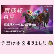 ヒメ日記 2025/09/05 06:32 投稿 りんこ E+アイドルスクール品川店