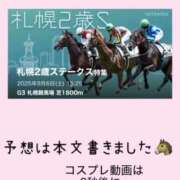 ヒメ日記 2025/09/05 10:02 投稿 りんこ E+アイドルスクール品川店