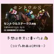 ヒメ日記 2025/09/06 11:02 投稿 りんこ E+アイドルスクール品川店