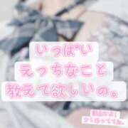 ヒメ日記 2025/11/06 21:32 投稿 りんこ E+アイドルスクール品川店