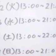 ヒメ日記 2025/11/28 12:03 投稿 りんこ E+アイドルスクール品川店