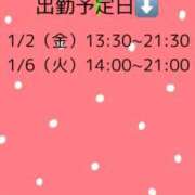 ヒメ日記 2025/12/25 17:52 投稿 りんこ E+アイドルスクール品川店