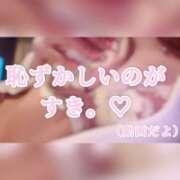 ヒメ日記 2026/02/06 14:11 投稿 りんこ E+アイドルスクール品川店