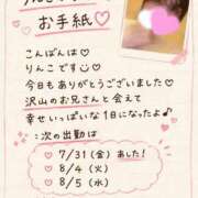 ヒメ日記 2026/07/30 21:17 投稿 りんこ E+アイドルスクール品川店