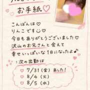 ヒメ日記 2026/07/30 21:20 投稿 りんこ E+アイドルスクール品川店