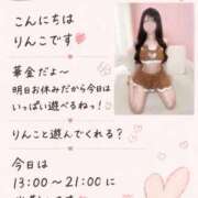 ヒメ日記 2026/07/31 12:30 投稿 りんこ E+アイドルスクール品川店