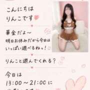ヒメ日記 2026/07/31 12:39 投稿 りんこ E+アイドルスクール品川店