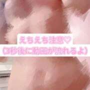 りんこ 💕もみもみする？💕 E+アイドルスクール品川店