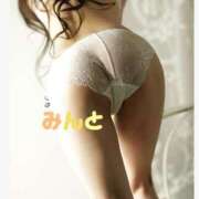 ヒメ日記 2025/01/17 20:19 投稿 みんと 迷宮の人妻 古河・久喜発