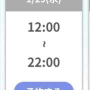 ヒメ日記 2025/01/27 20:53 投稿 瀬尾 ふみか 京都ホットポイント