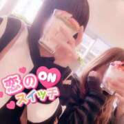 いまり おしゃれなのではーーっっ モアグループ小山人妻花壇