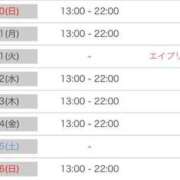 ヒメ日記 2025/03/29 15:39 投稿 のの 白いぽっちゃりさん五反田店