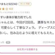 ヒメ日記 2025/04/29 16:29 投稿 のの 白いぽっちゃりさん五反田店