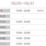 ヒメ日記 2025/05/25 17:59 投稿 のの 白いぽっちゃりさん五反田店