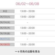 ヒメ日記 2025/06/02 17:19 投稿 のの 白いぽっちゃりさん五反田店