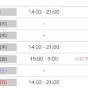 ヒメ日記 2025/10/27 14:09 投稿 のの 白いぽっちゃりさん五反田店