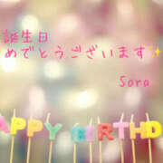 ヒメ日記 2025/03/23 22:38 投稿 鈴木蒼良 五十路マダム　和歌山店