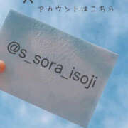 ヒメ日記 2025/03/27 19:30 投稿 鈴木蒼良 五十路マダム　和歌山店