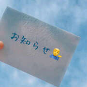 ヒメ日記 2025/03/27 20:34 投稿 鈴木蒼良 五十路マダム　和歌山店