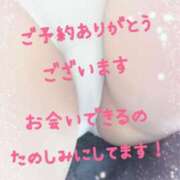 ヒメ日記 2025/02/06 19:12 投稿 内田選手 お願いマラどーな