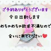 ヒメ日記 2025/02/08 12:40 投稿 内田選手 お願いマラどーな