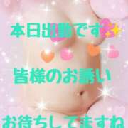 ヒメ日記 2025/02/19 12:26 投稿 内田選手 お願いマラどーな