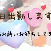 ヒメ日記 2025/03/15 10:52 投稿 内田選手 お願いマラどーな