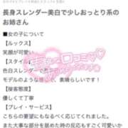 ヒメ日記 2025/01/18 20:57 投稿 あおい フェアリー【都城店】