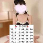 ヒメ日記 2025/03/09 12:28 投稿 あおい フェアリー【都城店】