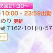 ヒメ日記 2025/01/15 14:05 投稿 みのり 萌えコス