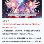 ヒメ日記 2025/02/08 14:43 投稿 もも◆体験◆美しい魅惑的美女 エピソード倉敷