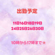 ヒメ日記 2025/06/23 13:45 投稿 かやの バイオレンス