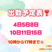 ヒメ日記 2025/06/25 11:05 投稿 かやの バイオレンス