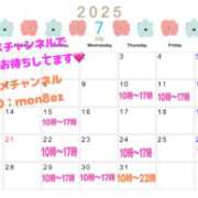 ヒメ日記 2025/07/08 10:25 投稿 かやの バイオレンス