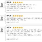 ヒメ日記 2025/08/22 23:15 投稿 かやの バイオレンス