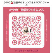 ヒメ日記 2025/09/24 23:45 投稿 かやの バイオレンス