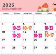 ヒメ日記 2025/10/21 07:38 投稿 かやの バイオレンス