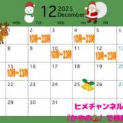 ヒメ日記 2025/11/26 15:55 投稿 かやの バイオレンス