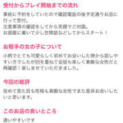 ヒメ日記 2026/03/09 20:15 投稿 かやの バイオレンス
