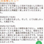 ヒメ日記 2026/03/10 07:18 投稿 かやの バイオレンス