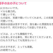 ヒメ日記 2026/04/13 10:45 投稿 かやの バイオレンス