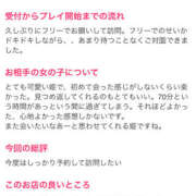 ヒメ日記 2026/05/14 23:05 投稿 かやの バイオレンス