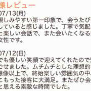 ヒメ日記 2026/07/13 15:45 投稿 かやの バイオレンス