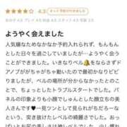 ヒメ日記 2025/04/28 11:09 投稿 ゆうちゃん ChuChuバナナ