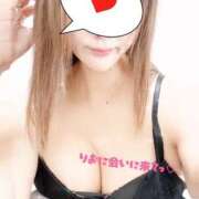 ヒメ日記 2025/10/06 08:28 投稿 りお 奥さまさくら京橋店