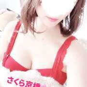 ヒメ日記 2026/01/06 17:34 投稿 りお 奥さまさくら京橋店