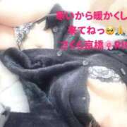 ヒメ日記 2026/01/30 13:04 投稿 りお 奥さまさくら京橋店